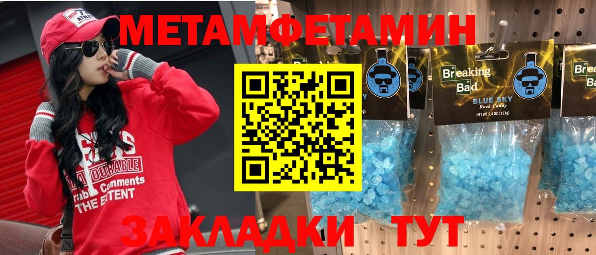 АМФЕТАМИН Premium Донецк