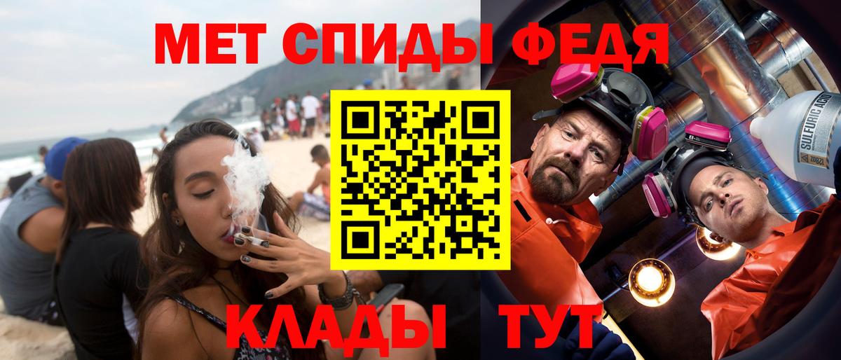 Амфетамин VHQ  АМФ  Донецк  Вход с VPN 