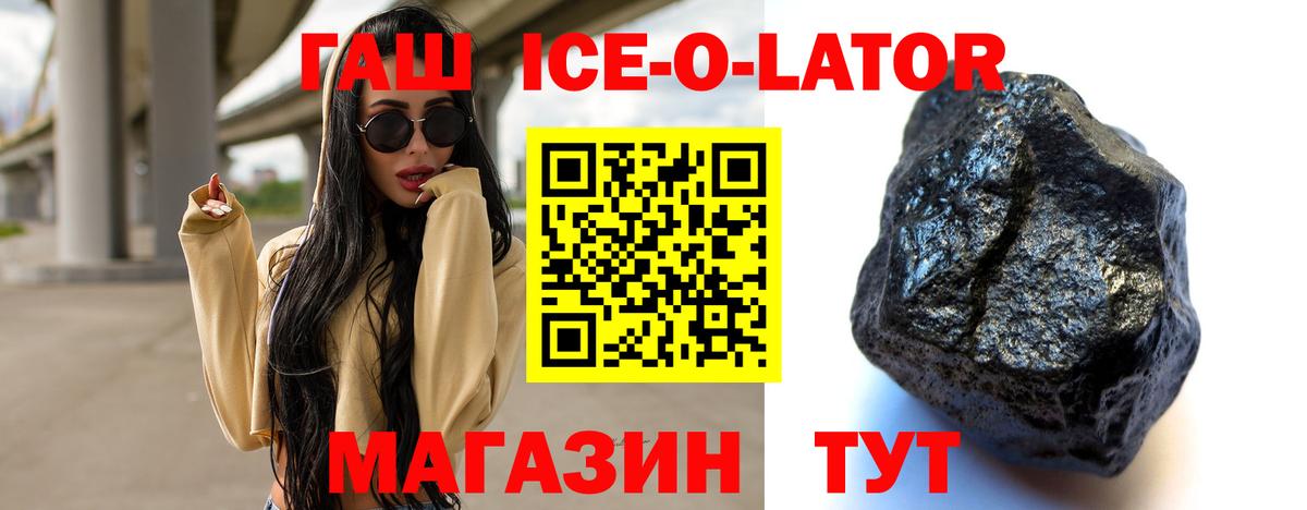 ГАШИШ убойный  Гашиш  ГАШИШ hashish  Донецк  купить наркотик  Вход с VPN 