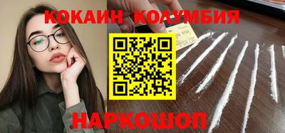 бутират Комсомольск-на-Амуре