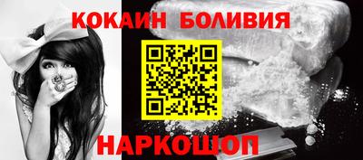 бутират Комсомольск-на-Амуре