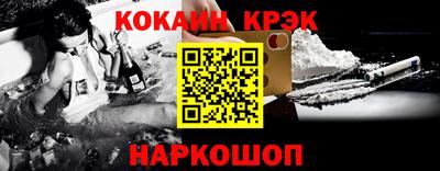 каннабис Конаково
