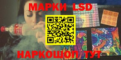 каннабис Конаково
