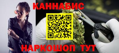 бутират Комсомольск-на-Амуре