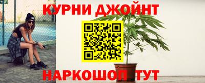 бутират Комсомольск-на-Амуре
