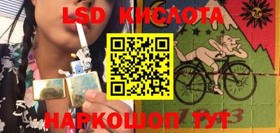 бутират Комсомольск-на-Амуре