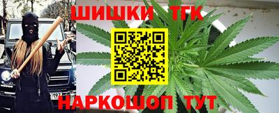 бутират Комсомольск-на-Амуре