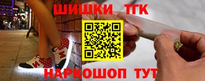 бутират Комсомольск-на-Амуре