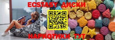 бутират Комсомольск-на-Амуре