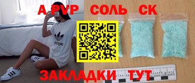 каннабис Конаково