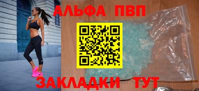 бутират Комсомольск-на-Амуре