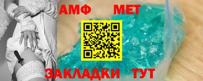 бутират Комсомольск-на-Амуре