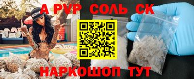бутират Комсомольск-на-Амуре