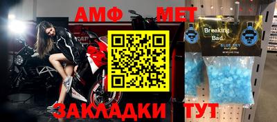 бутират Комсомольск-на-Амуре