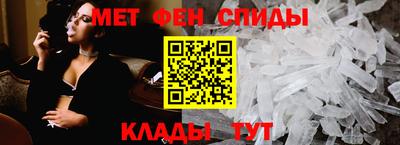 бутират Комсомольск-на-Амуре