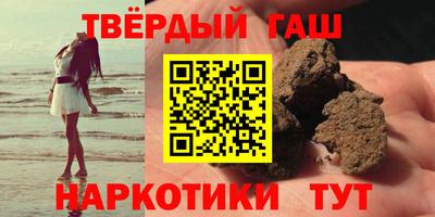 бутират Комсомольск-на-Амуре