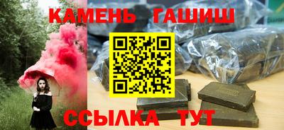 бутират Комсомольск-на-Амуре