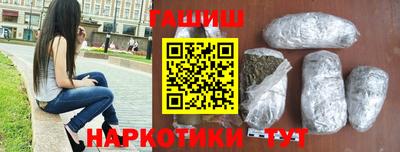 каннабис Конаково