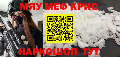 бутират Комсомольск-на-Амуре