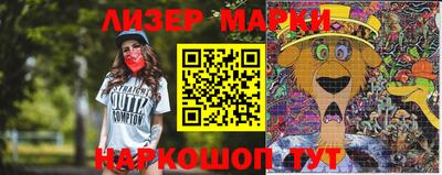 PSILOCYBIN Коммунар