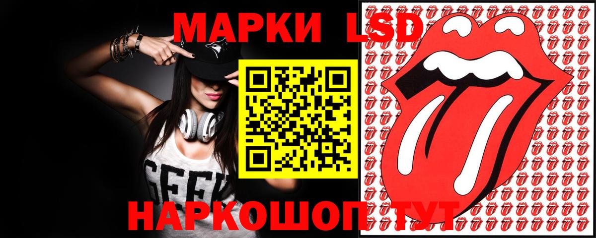 LSD-25 экстази ecstasy Донецк