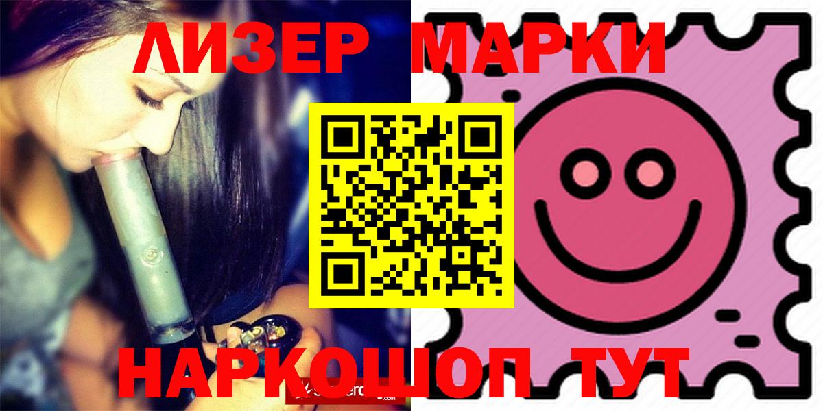 Донецк  ЛСД экстази  LSD-25 экстази кислота  Вход с VPN  Лсд 25 экстази ecstasy 