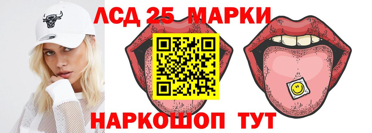 Конопля  COCAIN  Экстази  ГАШ  Донецк  Мефедрон кристаллы  Вход с VPN 