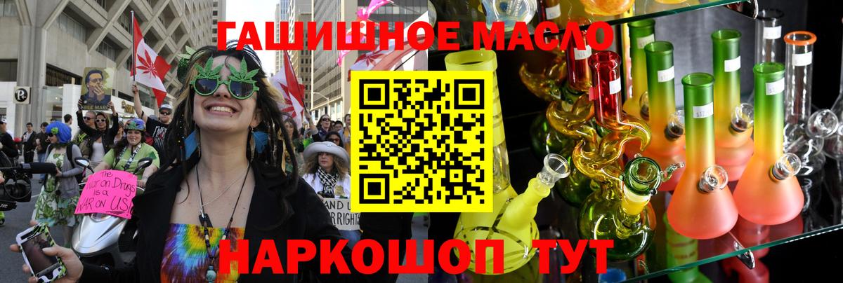 что такое наркотик  Вход с VPN  Донецк  ТГК жижа 