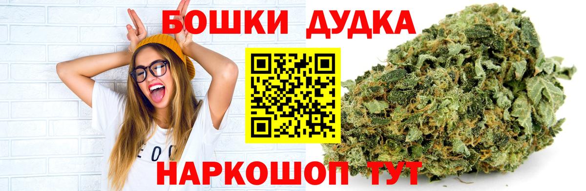 Бошки марихуана OG Kush Донецк