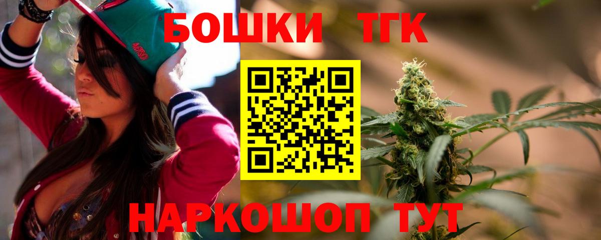 Шишки марихуана SATIVA & INDICA  Вход с VPN  Донецк  Бошки Шишки Bruce Banner 